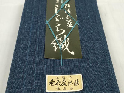 平和屋着物＊夏物 阿波しじら織 浴衣 反物 着尺 正藍 留紺色 証紙付き 綿 逸品 未使用 DABC1516zzz