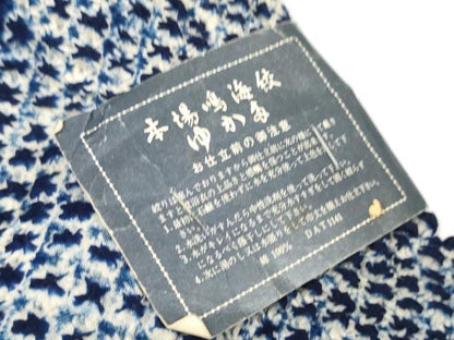 平和屋着物＊夏物 有松鳴海絞 浴衣 反物 着尺 湯のし前 花繋ぎ 証紙付き 綿 逸品 未使用 DABC1519zzz