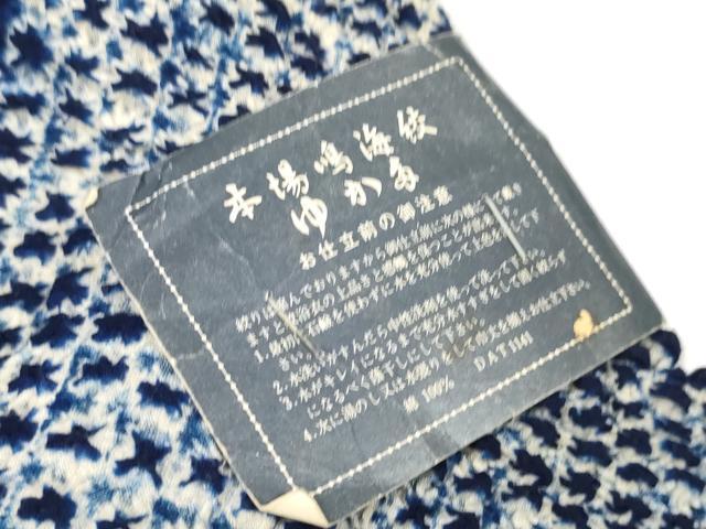 平和屋着物＊夏物 有松鳴海絞 浴衣 反物 着尺 湯のし前 花繋ぎ 証紙付き 綿 逸品 未使用 DABC1519zzz