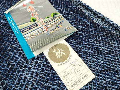 平和屋着物＊夏物 有松鳴海絞 浴衣 反物 着尺 湯のし前 松坂屋扱い 証紙付き 綿 逸品 未使用 DABC1520zzz