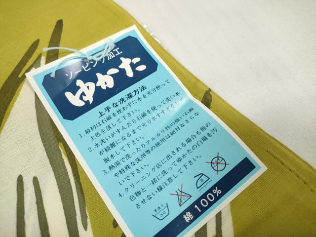 平和屋着物＊夏物 世界的ファッションデザイナー 山本寛斎 kansaiブランド 浴衣 反物 着尺 草花文 綿 逸品 未使用 DABC1527zzz