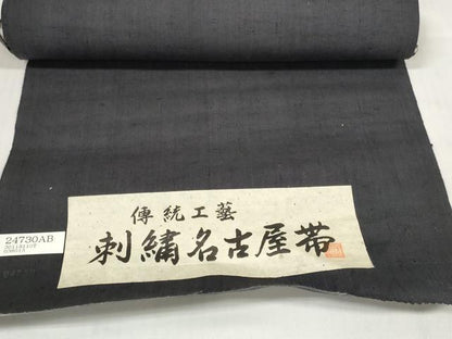 平和屋着物●名古屋帯　帯反物　刺し子　刺繍　紬地　流水片輪車文　逸品　未使用　DABC1529zzz
