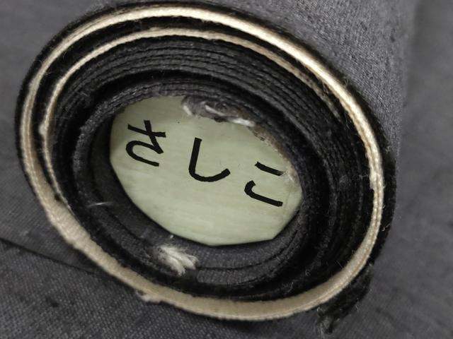 平和屋着物●名古屋帯　帯反物　刺し子　刺繍　紬地　流水片輪車文　逸品　未使用　DABC1529zzz
