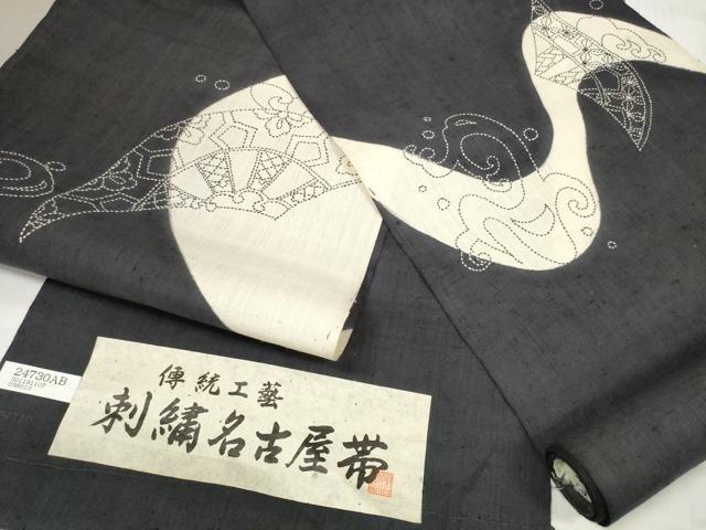 平和屋着物●名古屋帯　帯反物　刺し子　刺繍　紬地　流水片輪車文　逸品　未使用　DABC1529zzz