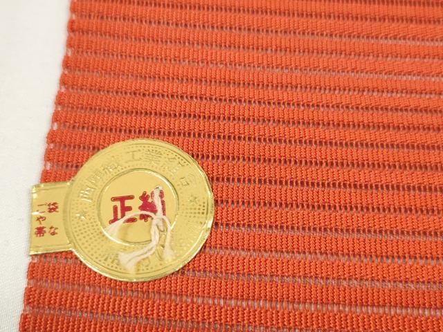 平和屋着物＊夏物 西陣 名古屋帯 帯反物 絽綴れ 飾花文 緋色 証紙付き 逸品 未使用 DABC1572zzz