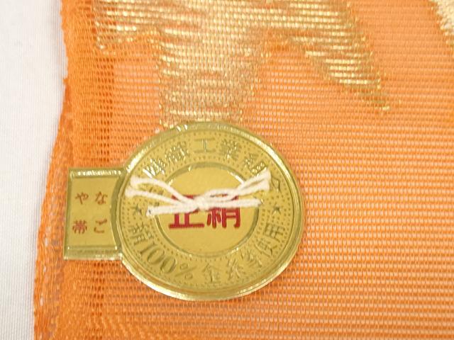 平和屋着物＊夏物 西陣 名古屋帯 帯反物 楓 金糸 証紙付き 逸品 未使用 DABC1573zzz