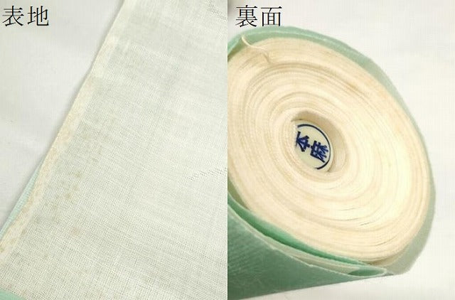 平和屋着物＊夏物 長襦袢 反物 着尺 流水草花紋紗 本麻 志賀麻 逸品 未使用 DABC1581zzz