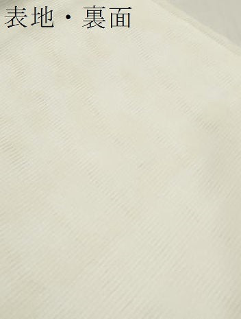 平和屋着物＊夏物 長襦袢 反物 着尺 壁絽 生成り色 未使用 DABC1583zzz