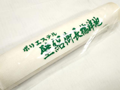 平和屋着物＊夏物 長襦袢 反物 着尺 壁絽 生成り色 未使用 DABC1583zzz