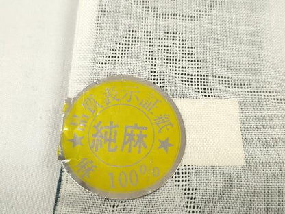 平和屋着物＊夏物　長襦袢　反物　着尺　桔梗紋紗　生成り色　麻　逸品　未使用　DABC1584zzz