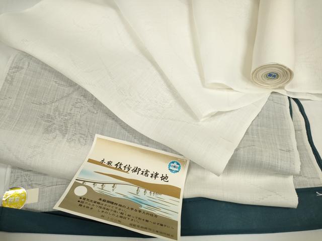 平和屋着物＊夏物　長襦袢　反物　着尺　桔梗紋紗　生成り色　麻　逸品　未使用　DABC1584zzz
