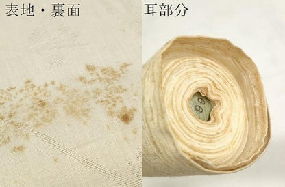 平和屋着物＊夏物 長襦袢 反物 着尺 花紋紗 生成り色 小千谷織物謹製 本麻 逸品 未使用 DABC1585zzz