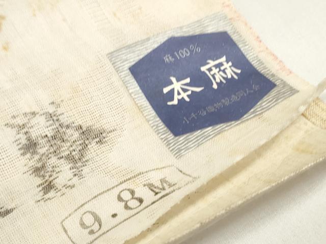 平和屋着物＊夏物 長襦袢 反物 着尺 花紋紗 生成り色 小千谷織物謹製 本麻 逸品 未使用 DABC1585zzz