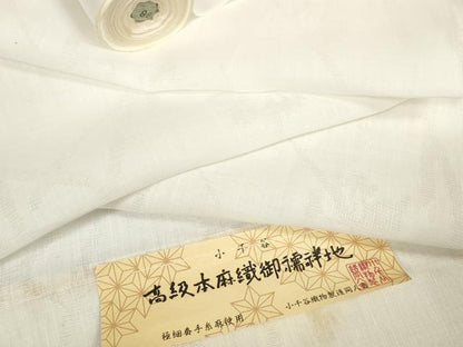平和屋着物＊夏物 長襦袢 反物 着尺 花紋紗 生成り色 小千谷織物謹製 本麻 逸品 未使用 DABC1585zzz