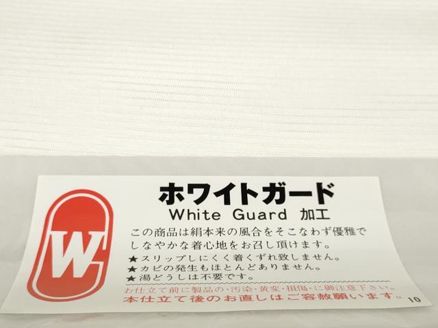 平和屋着物＊夏物　長襦袢　反物　着尺　絽　逸品　未使用　DABC1586zzz