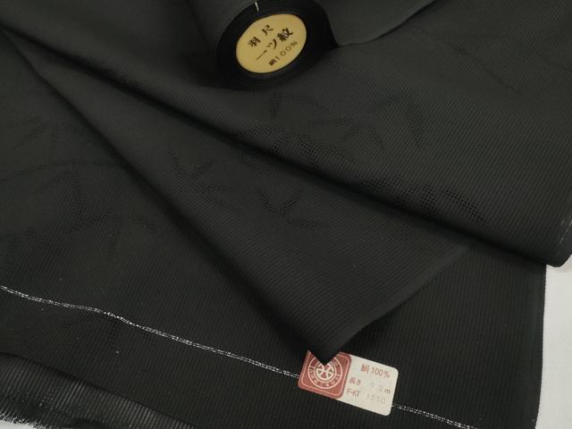 平和屋着物▽西陣 羽織・コート 反物 羽尺 スリーシーズン 春夏秋 塵除け 芝笹紋紗 黒地 逸品 未使用 DABC1589zzz
