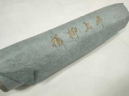平和屋着物＊夏物 楊柳上布 反物 着尺 芝 未使用 DABC1592zzz