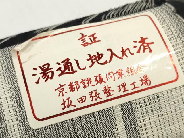平和屋着物＊夏物 紗紬 反物 着尺 間道 黒地 逸品 未使用 DABC1607zzz