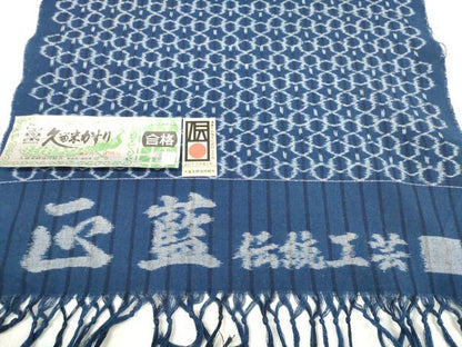 平和屋着物●久留米絣　反物　着尺　正藍　網目文様　田中淳作　証紙付き　綿　逸品　未使用　DABC1609zzz