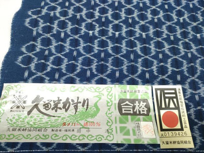 平和屋着物●久留米絣　反物　着尺　正藍　網目文様　田中淳作　証紙付き　綿　逸品　未使用　DABC1609zzz