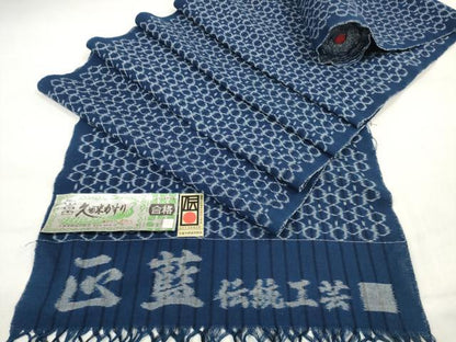 平和屋着物●久留米絣　反物　着尺　正藍　網目文様　田中淳作　証紙付き　綿　逸品　未使用　DABC1609zzz