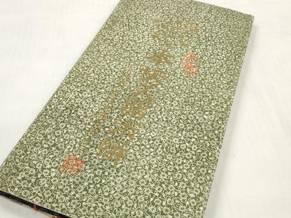 平和屋着物●久留米絣　反物　着尺　正藍　絣文様　箱・証紙付き　綿　逸品　未使用　DABC1613zzz