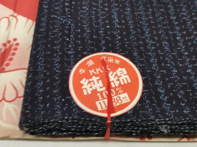 平和屋着物●久留米絣　反物　着尺　正藍　絣文様　箱・証紙付き　綿　逸品　未使用　DABC1613zzz