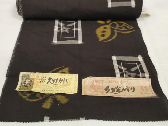 平和屋着物●久留米絣　反物　着尺　正藍　色紙花蝶文　山村一成作　証紙付き　綿　逸品　未使用　DABC1618zzz