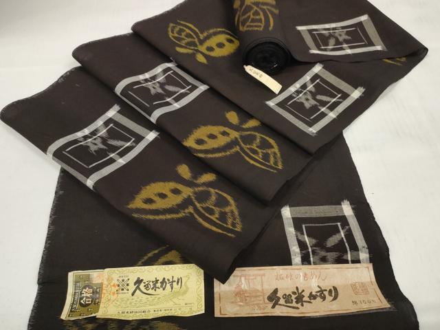 平和屋着物●久留米絣　反物　着尺　正藍　色紙花蝶文　山村一成作　証紙付き　綿　逸品　未使用　DABC1618zzz