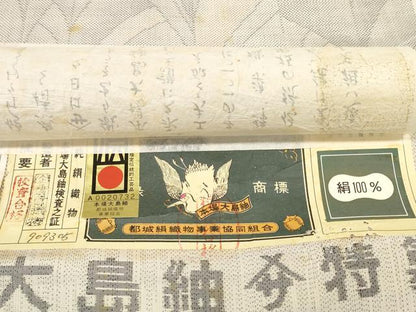 平和屋着物●本場大島紬　白大島紬　桑原織物 二代目　桑原啓之介　反物　着尺　9マルキ　草葉間道　上代85万　逸品　未使用　DABC1642zzz