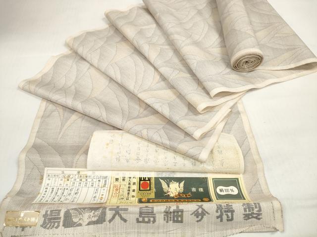 平和屋着物●本場大島紬　白大島紬　桑原織物 二代目　桑原啓之介　反物　着尺　9マルキ　草葉間道　上代85万　逸品　未使用　DABC1642zzz