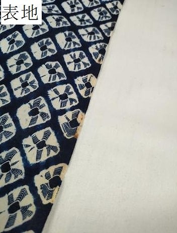 平和屋着物＊夏物 有松鳴海絞 浴衣 反物 着尺 花繋ぎ 綿 逸品 未使用 DABC1663zzz