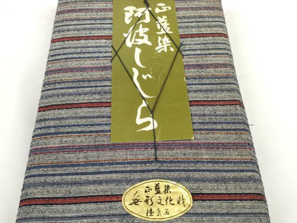 平和屋着物＊夏物 阿波しじら織 浴衣 反物 着尺 正藍染 縞 証紙付き 綿 逸品 未使用 DABC1676zzz