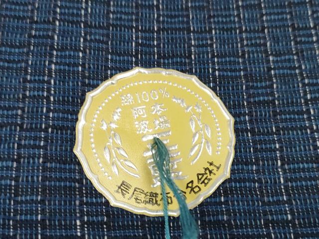 平和屋着物＊夏物 阿波しじら織 浴衣 反物 着尺 正藍染 格子 証紙付き 綿 逸品 未使用 DABC1677zzz