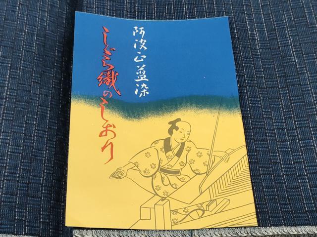 平和屋着物＊夏物 阿波しじら織 浴衣 反物 着尺 正藍染 格子 証紙付き 綿 逸品 未使用 DABC1677zzz