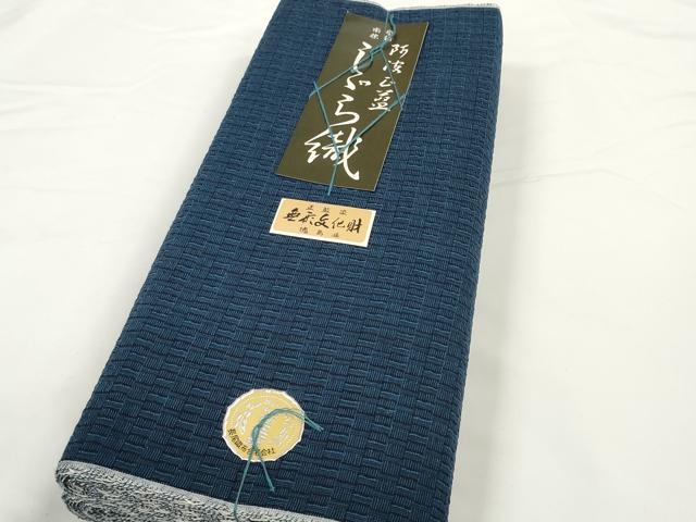 平和屋着物＊夏物 阿波しじら織 浴衣 反物 着尺 正藍染 深縹色 証紙付き 綿 逸品 未使用 DABC1679zzz