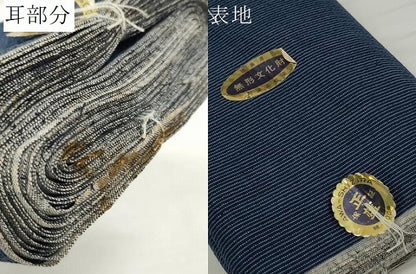 平和屋着物＊夏物 阿波しじら織 浴衣 反物 着尺 正藍染 縞 証紙付き 綿 逸品 未使用 DABC1680zzz