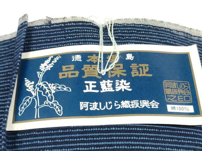 平和屋着物＊夏物 阿波しじら織 浴衣 反物 着尺 正藍染 縞 証紙付き 綿 逸品 未使用 DABC1680zzz