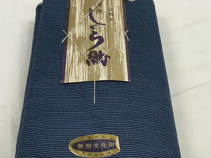 平和屋着物＊夏物 阿波しじら織 浴衣 反物 着尺 正藍染 縞 証紙付き 綿 逸品 未使用 DABC1680zzz