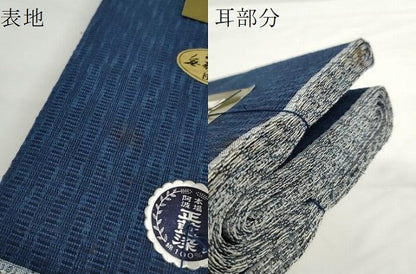 平和屋着物＊夏物 阿波しじら織 浴衣 反物 着尺 正藍染 紺色 証紙付き 綿 逸品 未使用 DABC1684zzz