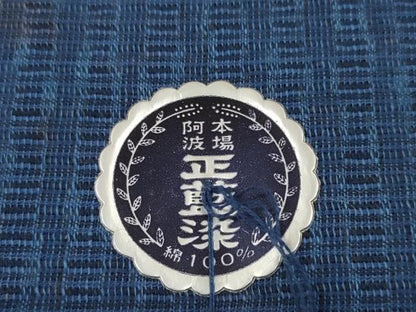 平和屋着物＊夏物 阿波しじら織 浴衣 反物 着尺 正藍染 紺色 証紙付き 綿 逸品 未使用 DABC1684zzz