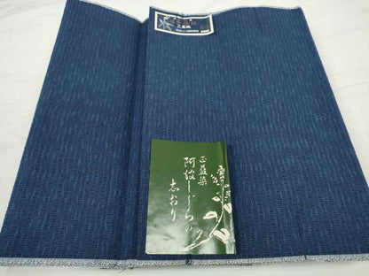 平和屋着物＊夏物 阿波しじら織 浴衣 反物 着尺 正藍染 紺色 証紙付き 綿 逸品 未使用 DABC1684zzz