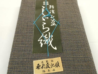 平和屋着物＊夏物 阿波しじら織 浴衣 反物 着尺 正藍染 縞 証紙付き 綿 逸品 未使用 DABC1685zzz