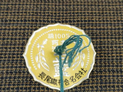 平和屋着物＊夏物 阿波しじら織 浴衣 反物 着尺 正藍染 縞 証紙付き 綿 逸品 未使用 DABC1685zzz