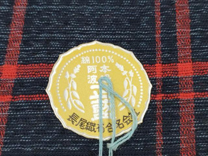 平和屋着物＊夏物 阿波しじら織 浴衣 反物 着尺 正藍染 格子 証紙付き 綿 逸品 未使用 DABC1688zzz