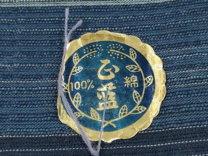 平和屋着物＊夏物 阿波しじら織 浴衣 反物 着尺 正藍染 間道 証紙付き 綿 逸品 未使用 DABC1690zzz