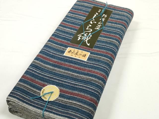 平和屋着物＊夏物 阿波しじら織 浴衣 反物 着尺 正藍染 間道 証紙付き 綿 逸品 未使用 DABC1691zzz