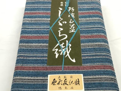 平和屋着物＊夏物 阿波しじら織 浴衣 反物 着尺 正藍染 間道 証紙付き 綿 逸品 未使用 DABC1691zzz