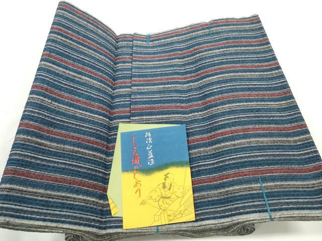 平和屋着物＊夏物 阿波しじら織 浴衣 反物 着尺 正藍染 間道 証紙付き 綿 逸品 未使用 DABC1691zzz