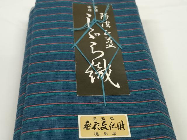 平和屋着物＊夏物 阿波しじら織 浴衣 反物 着尺 正藍染 縞 証紙付き 綿 逸品 未使用 DABC1692zzz